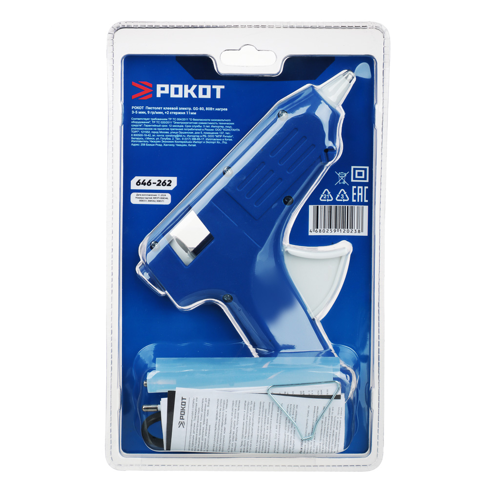 РОКОТ Пистолет клеевой электр. GG-80, 80Вт.нагрев 3-5 мин, 9 гр/мин, +2 стержня 11мм, арт.№ 646-262