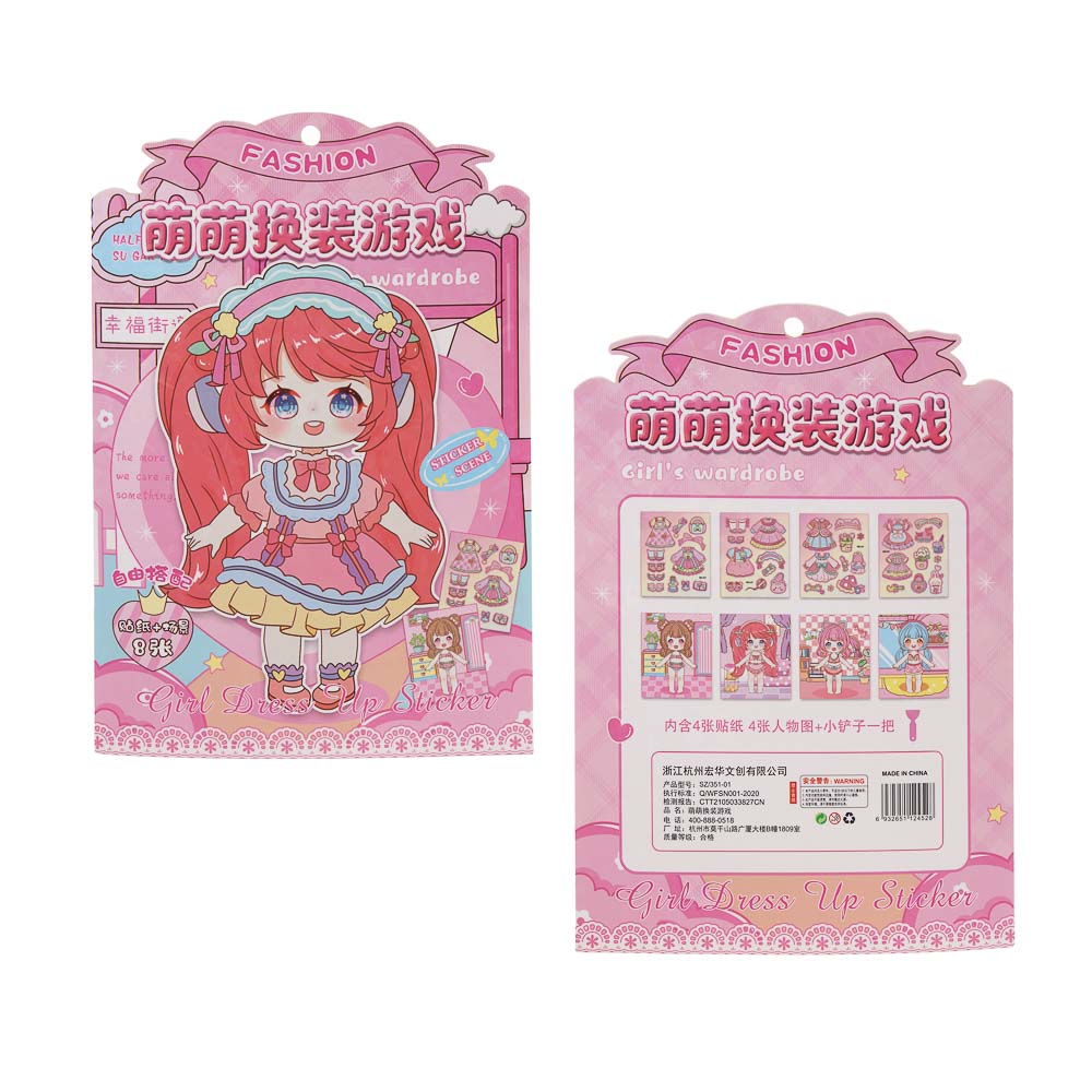 Набор для творчества бумага, PVC, 29х21х4см, 2 дизайна, арт.№ 287-465