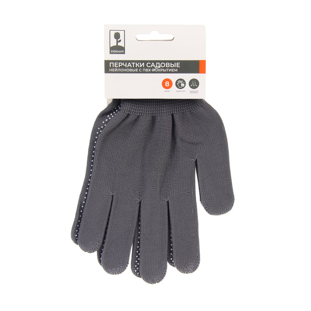 INBLOOM Перчатки нейлоновые с ПВХ-покрытием, 8 размер, 20см, 18г, арт.№ 188-069
