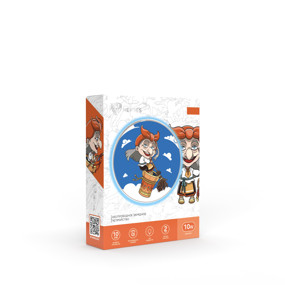 BY Беспроводное зарядное устройство Qi Герои, LED подсветка, 10W, D10см, Баба Яга, арт.№ 916-299