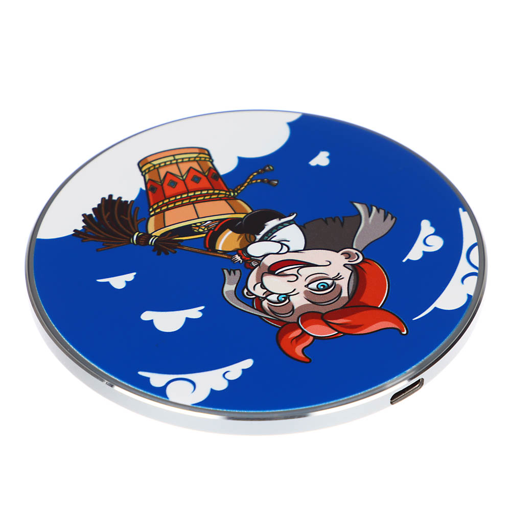 BY Беспроводное зарядное устройство Qi Герои, LED подсветка, 10W, D10см, Баба Яга, арт.№ 916-299