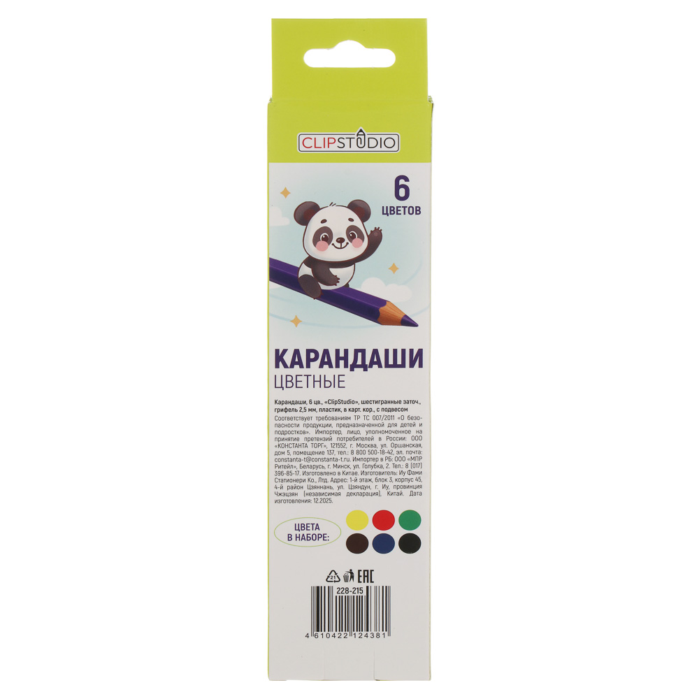 Карандаши 6цв. ClipStudio шестигранные заточ., грифель 2,5мм. пластик, в карт.кор. с подвесом, арт.№ 228-215