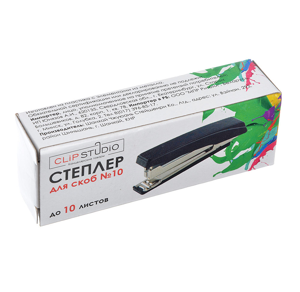 Степлер ClipStudio для скоб №10, до 10 листов, в карт.кор., арт.№ 598-003