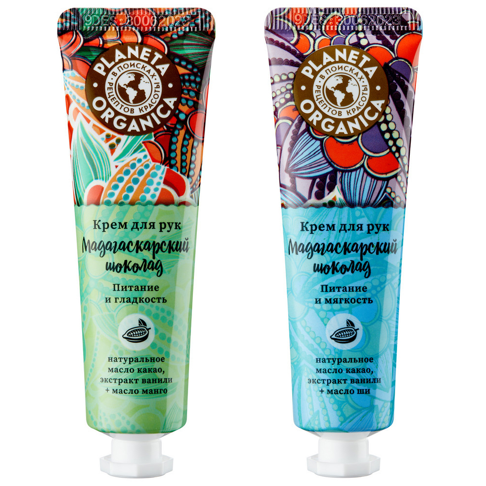 Крем для рук PLANETA ORGANICA Питание + гладкость/мягкость Мадагаскарский шоколад, туба, 30мл, арт.№ 977-225
