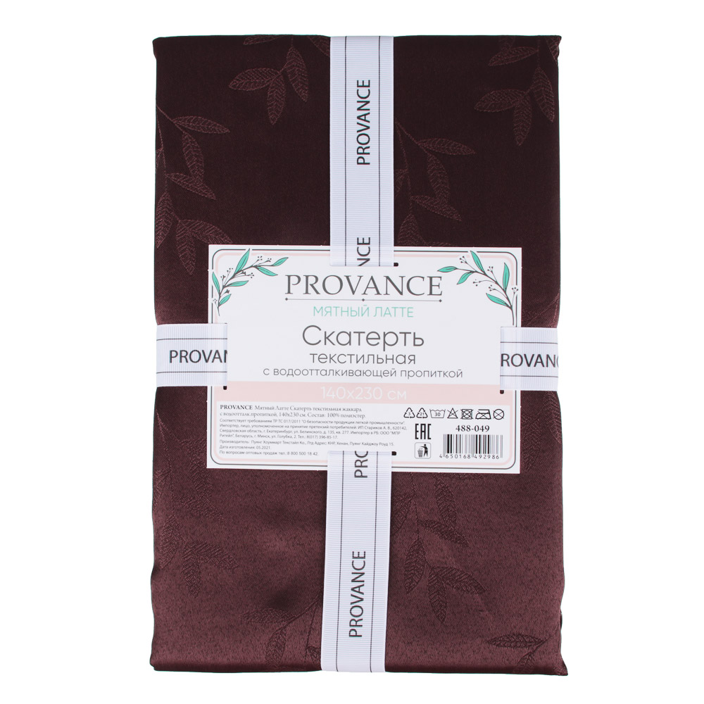 PROVANCE Мятный Латте Скатерть текстильная жаккард с водоотталк.пропиткой, 140х230см, ПЭ, 3 цвета, арт.№ 488-049