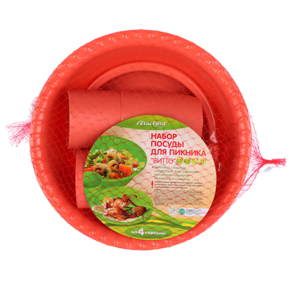 Набор посуды для пикника "Витто" на 4 персоны, 13 предметов, пластик, арт.№ 861-374