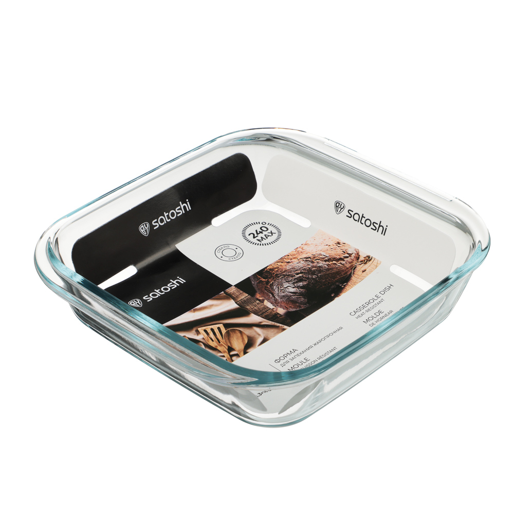 SATOSHI Форма для запекания жаропрочная квадратная, с ручками, стекло, 21,3x18,9x5см, 1,1л, GB-S1100, арт.№ 825-043