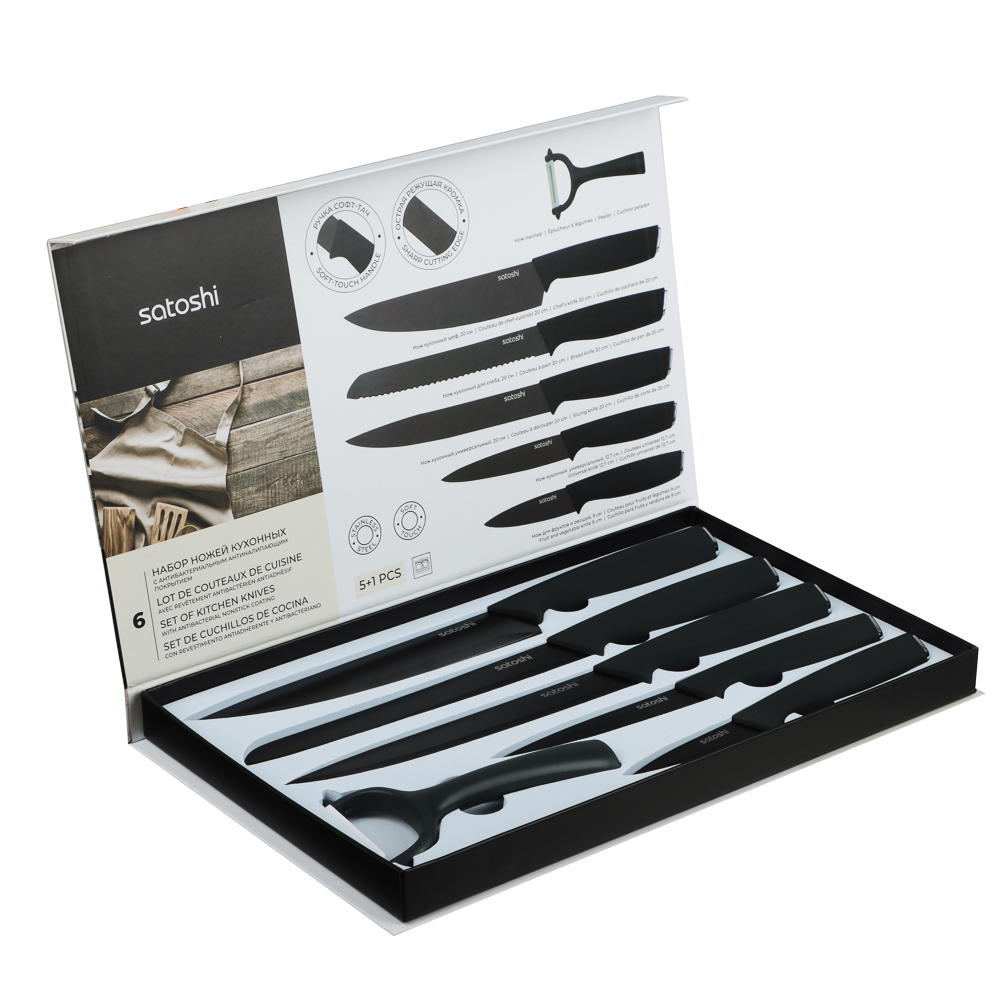 SATOSHI Орис Набор ножей кухонных 6пр, в магнитной коробке, арт.№ 803-382