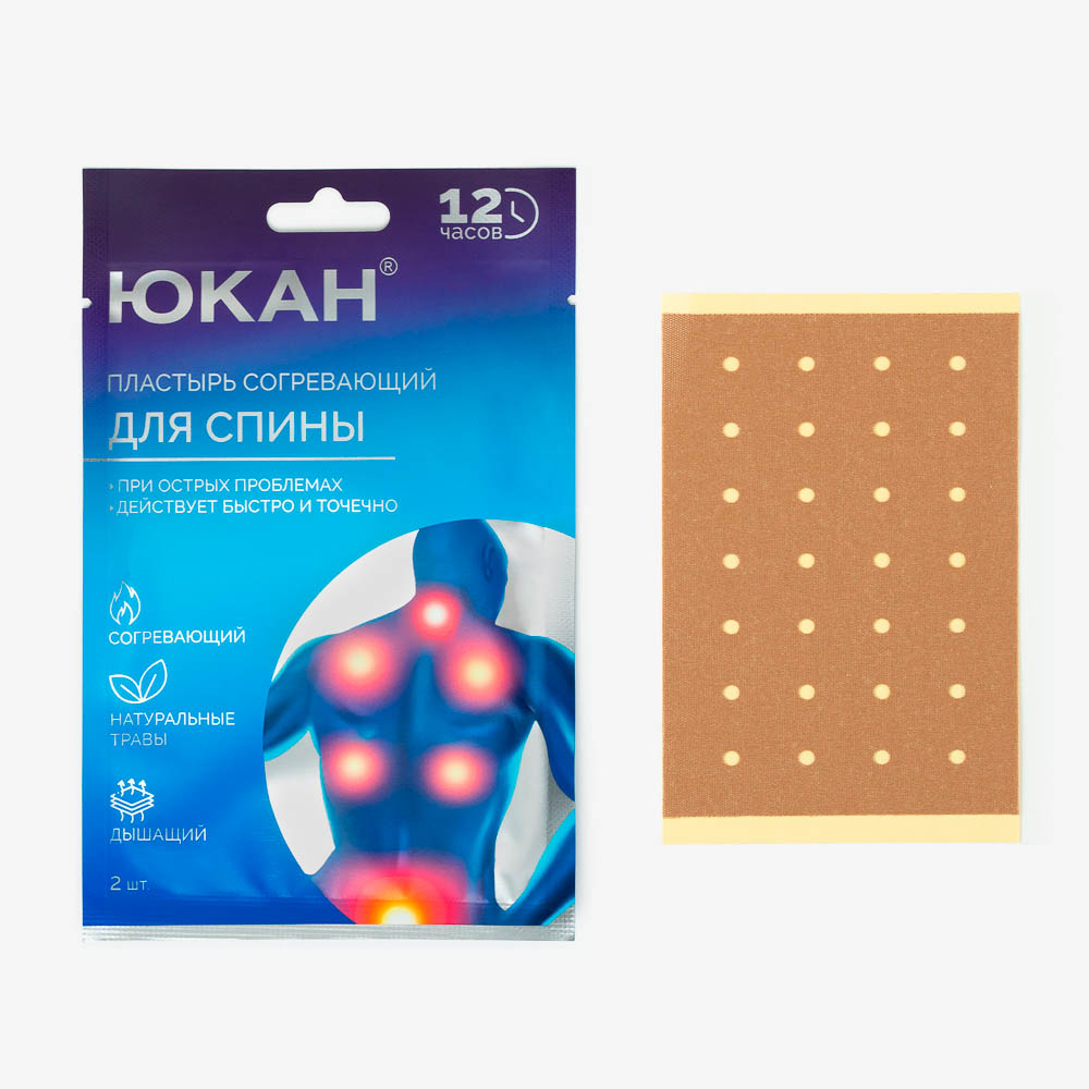 Пластырь "Шаолинь" для тела, противоревматический ТМ ЮКАН,11х7см, 2шт, арт.№ 360-180