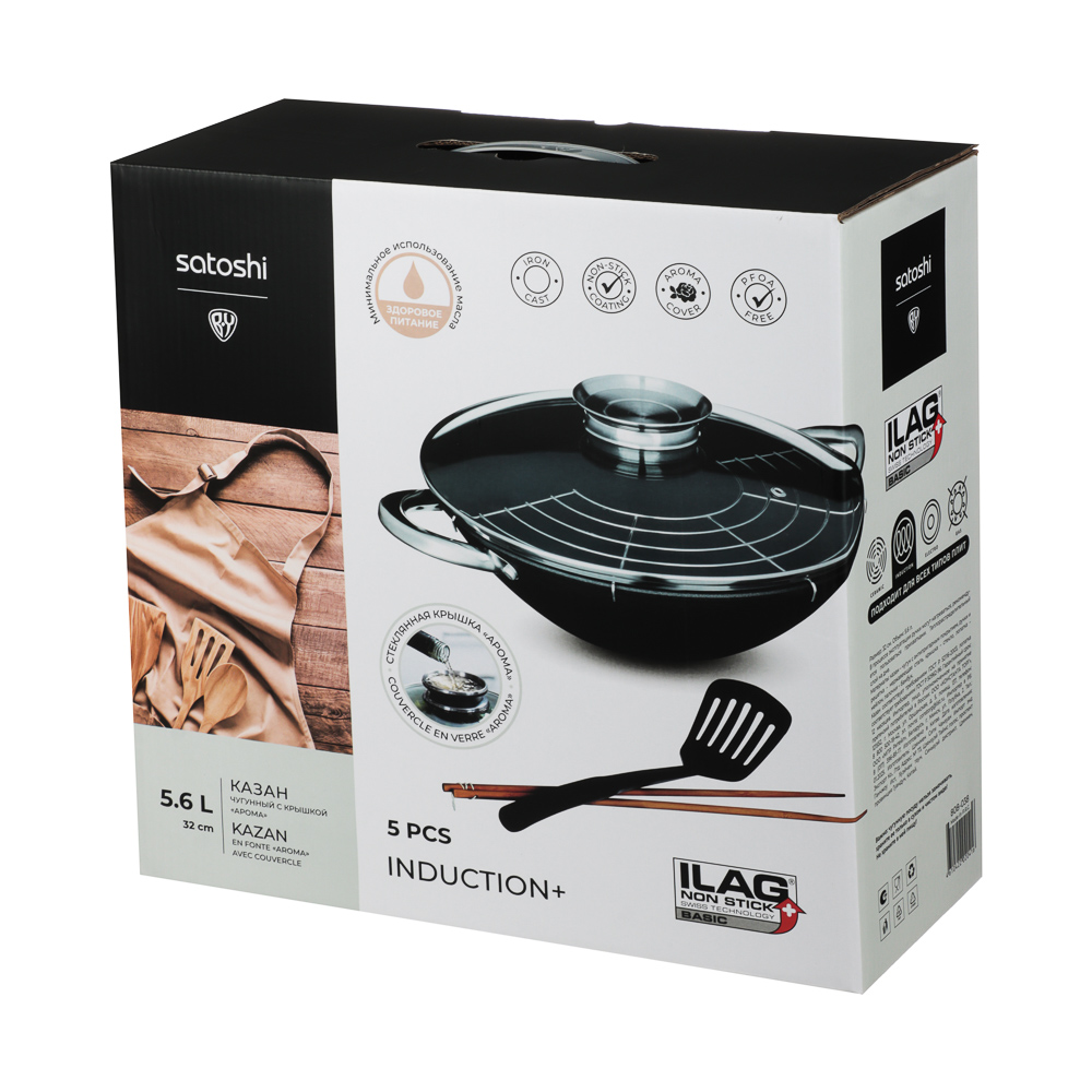 Казан 5,6 л чугун 32 см SATOSHI, антипригарное покрытие, ручка нержавеющая сталь, решетка, стеклянная крышка, лопатка нейлон, бамбуковые палочки, арт.№ 808-038
