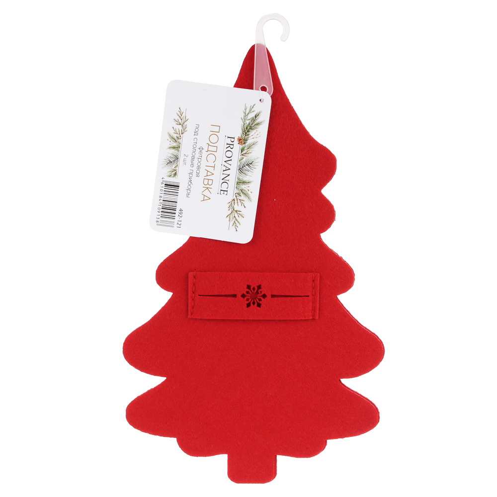 PROVANCE Асти Подставка фетровая под столовые приборы, 2шт в комплекте, 100% полиэстер, красный, арт.№ 492-121