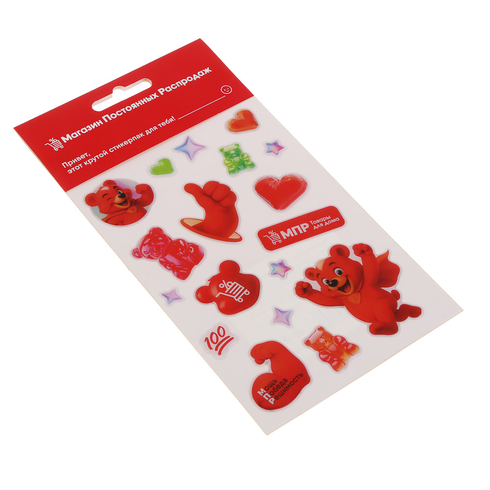 Наклейки 19,5х10,5см, "МПР", эпоксидная смола, арт.№ 557-098