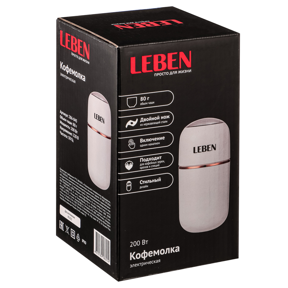 LEBEN Кофемолка, арт.№ 286-045
