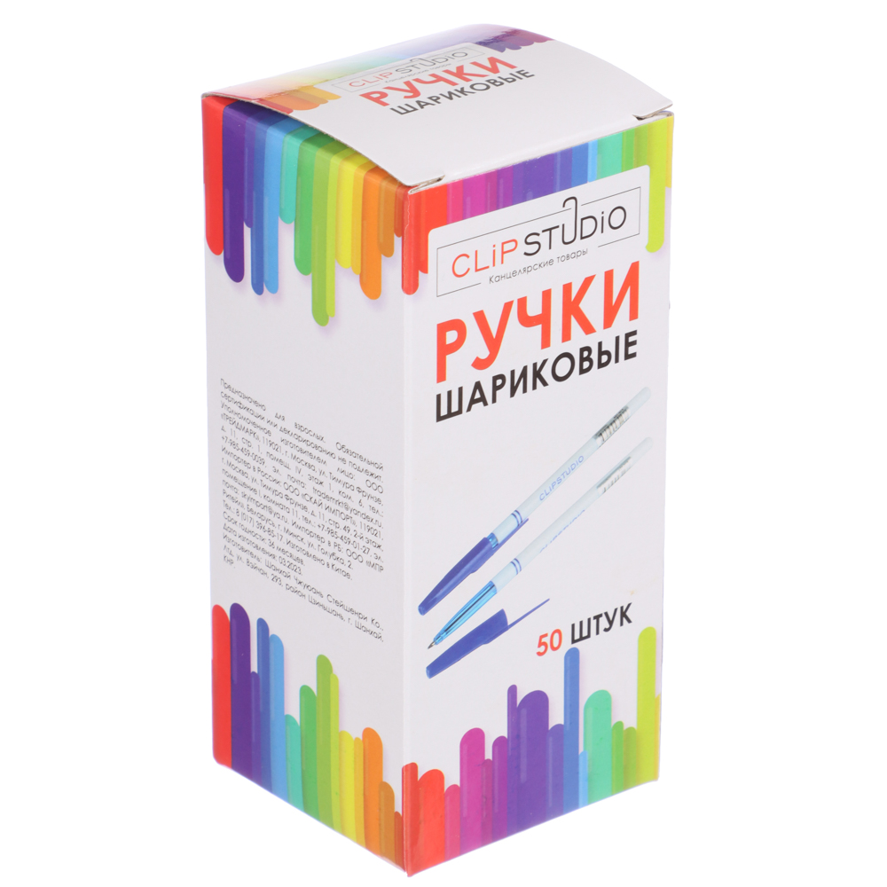 Ручка шариковая ClipStudio синяя, наконечник 0,7 мм, белый корпус, арт.№ 627-019