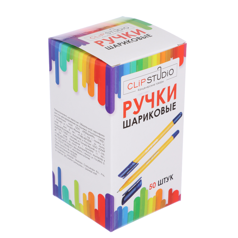 Ручка шариковая ClipStudio синяя, наконечник 0,7 мм, желтый трехгранный корпус, арт.№ 627-020