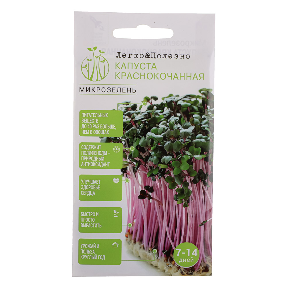 Семена микрозелени в ассортименте, цветной пакет 3 гр, арт.№ 179-168