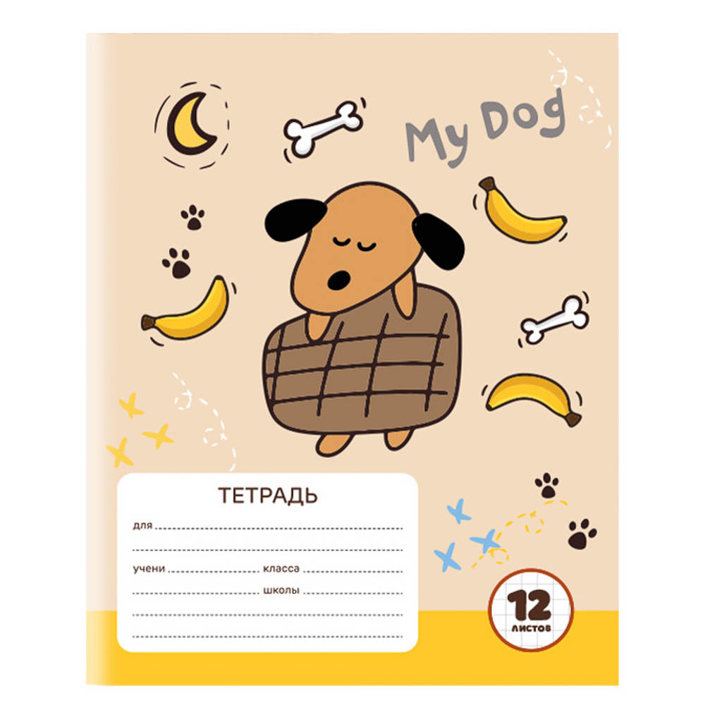 Тетрадь школьная 12л. в клетку, обл.офсет 115 г/м2, "Минисо Стайл", скрепка, арт.№ 524-369