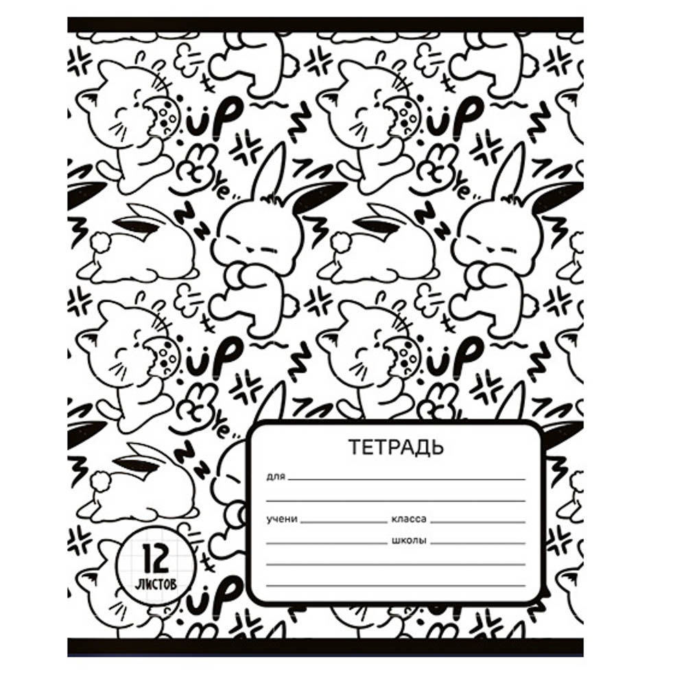 Тетрадь школьная 12л. в клетку, обл.офсет 115 г/м2, "Друзья товарищи/Аниме", скрепка, арт.№ 524-370