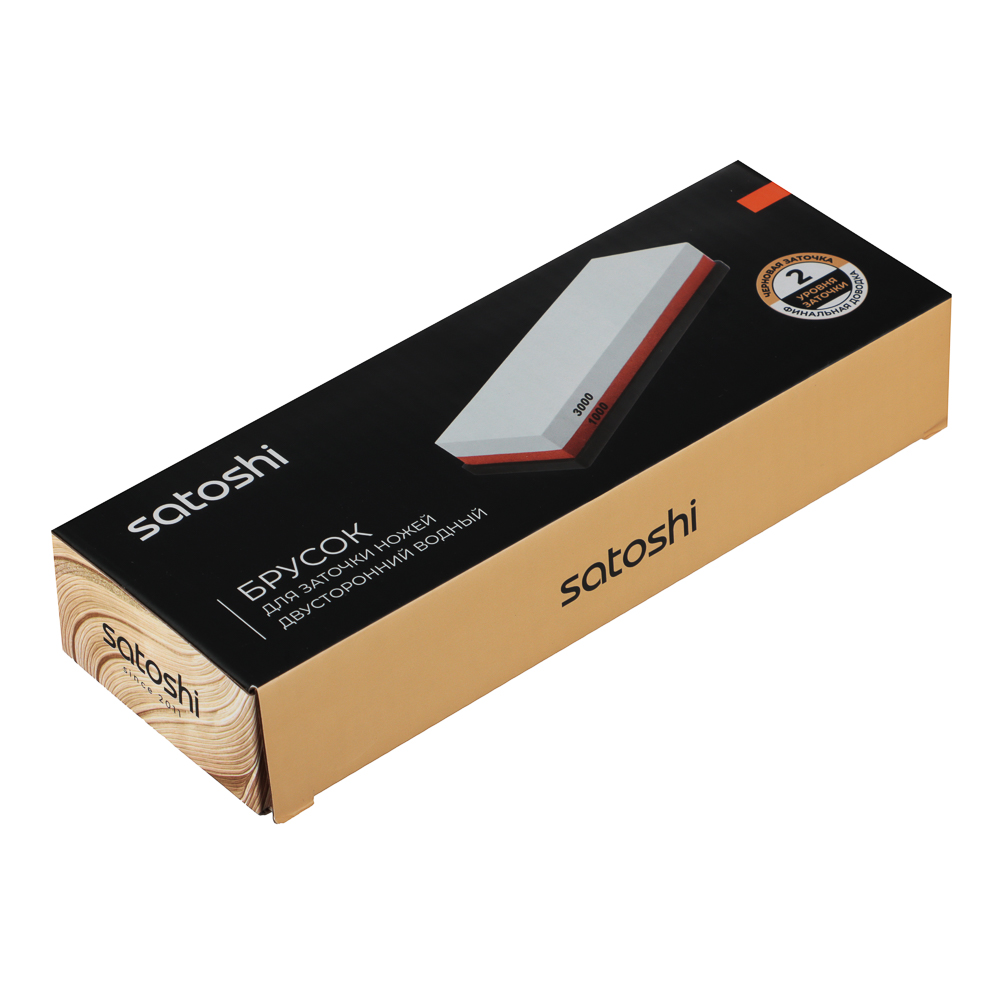 SATOSHI Брусок для заточки ножей двусторонний водный, 3000гр/1000гр, H1007, арт.№ 803-338