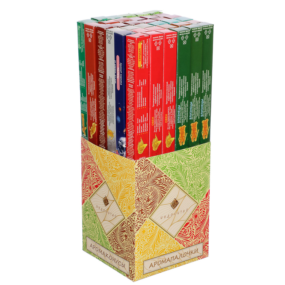 Аромапалочки 8 шт., 21 аромат, NR-10/NR-31, арт.№ 425-140