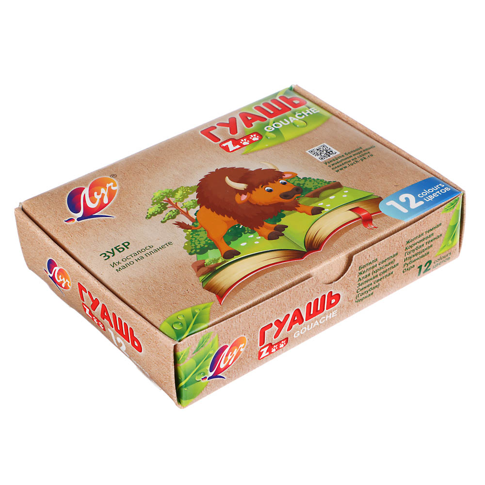 ЛУЧ Гуашь "ZOO", 12 цветов, баночки по 15мл, арт.№ 231-076