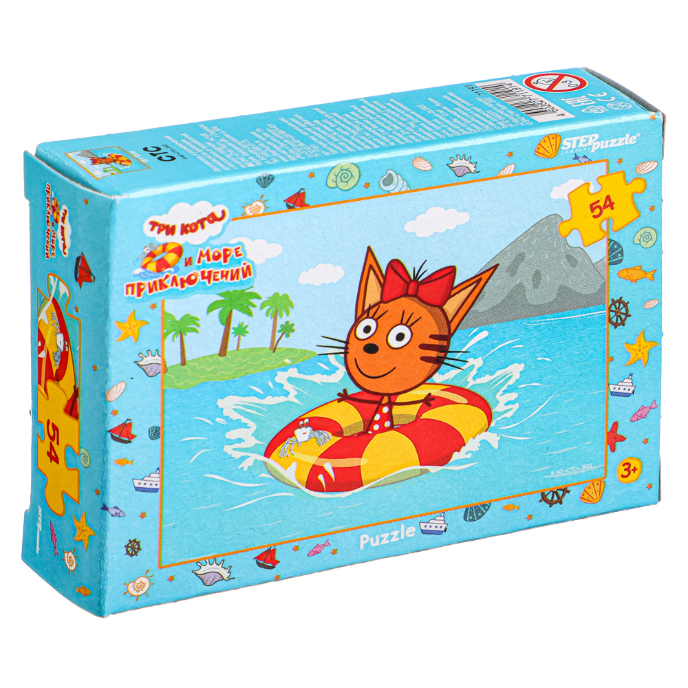 СТЕП ПАЗЛ Пазлы "Три кота" 54 эл., картон, 6х9х2см, арт.№ 272-846
