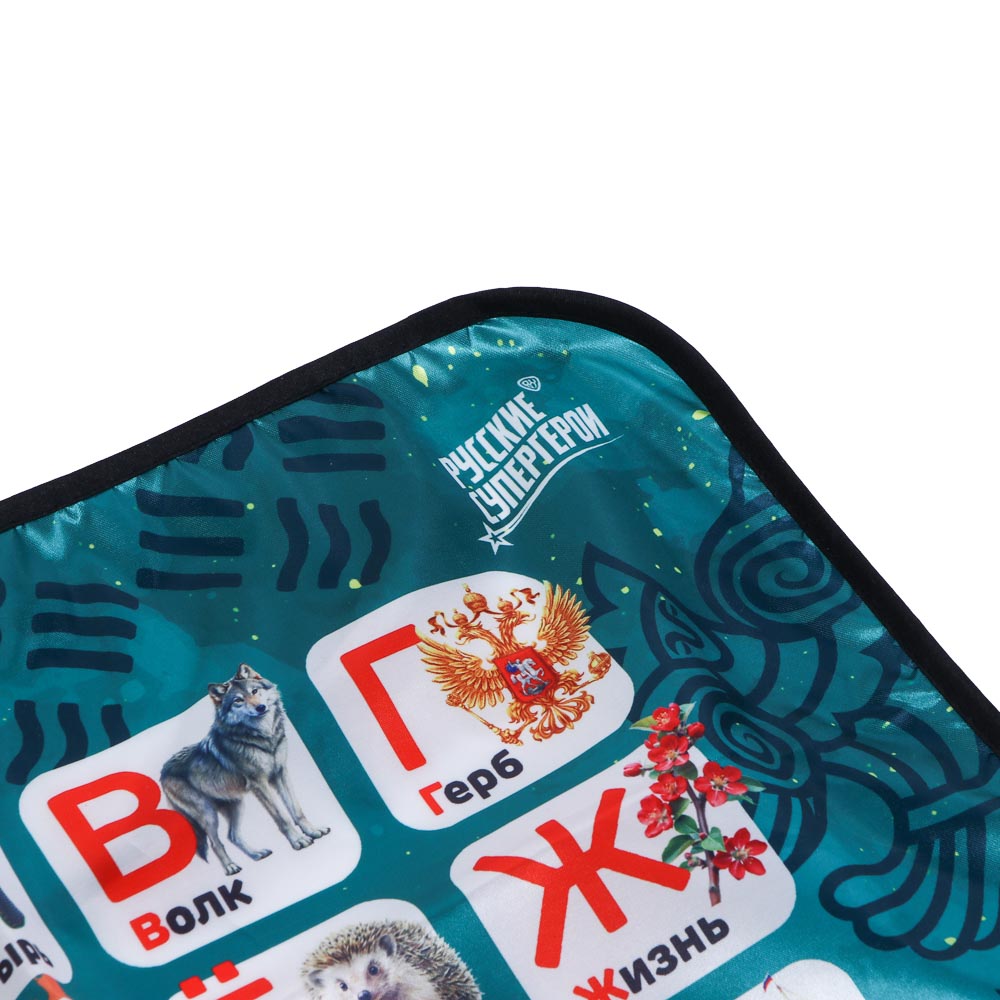 BY Русские Супергерои Защита спинки сидения, Алфавит, арт.№ 732-163