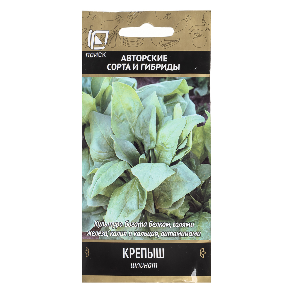 Шпинат Крепыш (А) 3гр, арт.№ 179-693