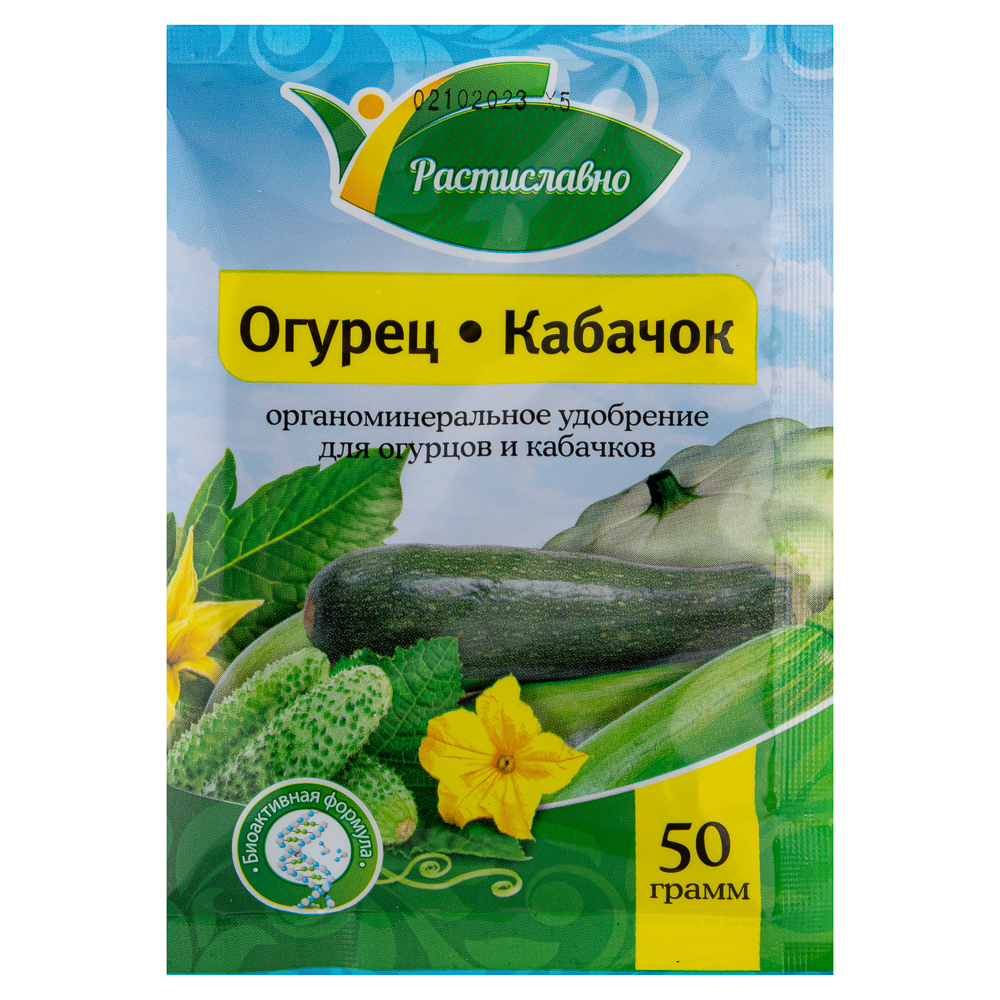 Удобрение для огурцов и кабачков 50г Растиславно, арт.№ 189-169