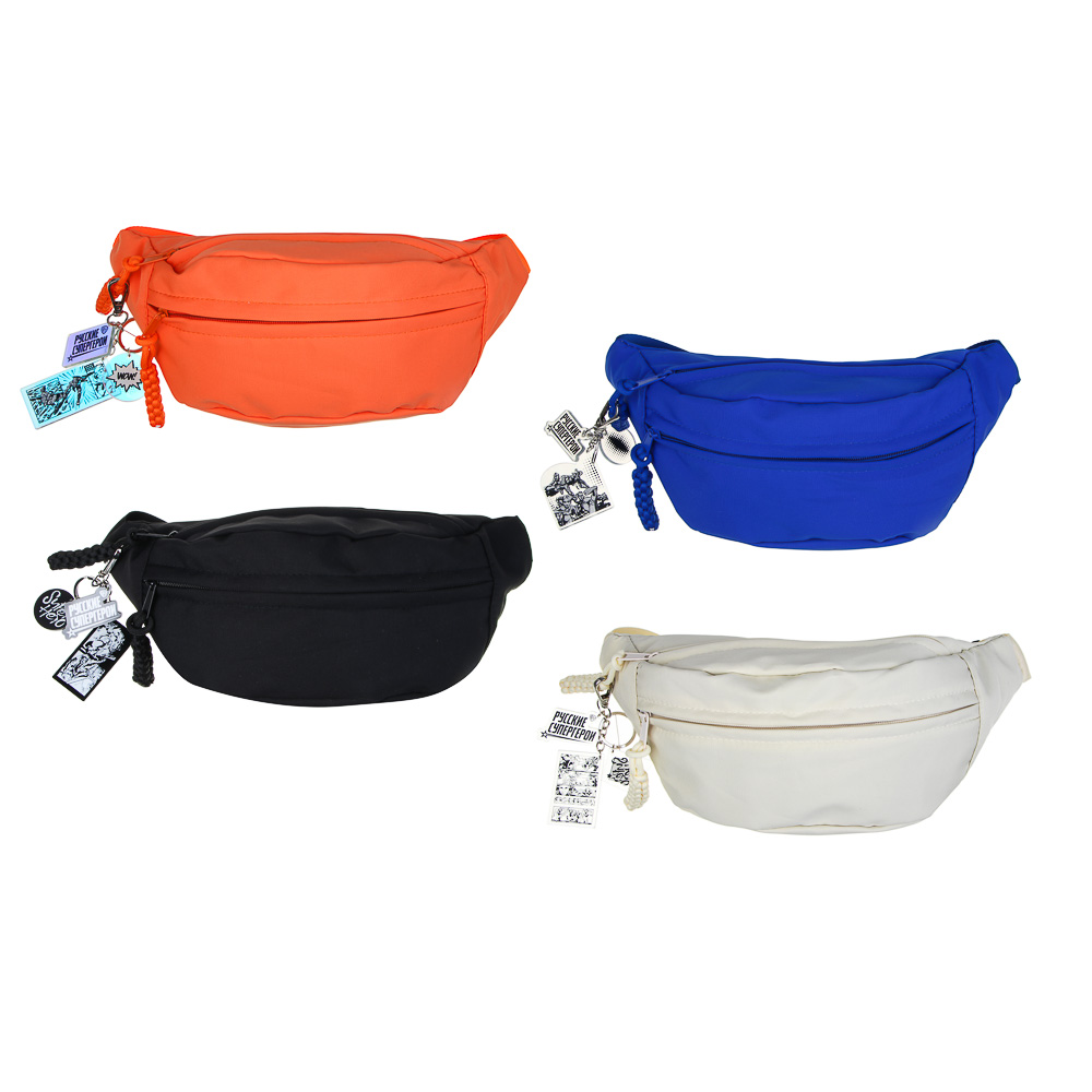 ЮL Сумка поясная с брелоком, 100% ПЭ, акрил, 33х16х9см, 4 цвета, арт.№ 337-174