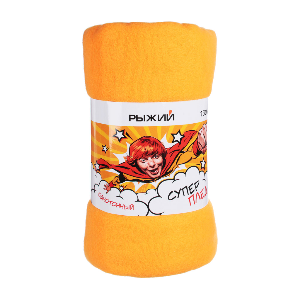 PROVANCE Плед флисовый Рыжий 130х150см, 100% полиэстер, арт.№ 486-087