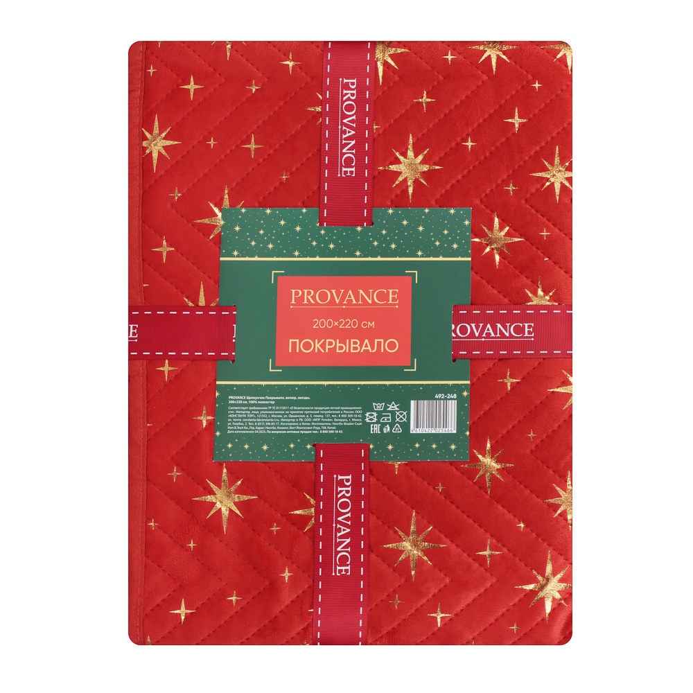 PROVANCE Щелкунчик Покрывало велюр, звезды, 200х220см, 100% полиэстер, 2 дизайна, арт.№ 492-248
