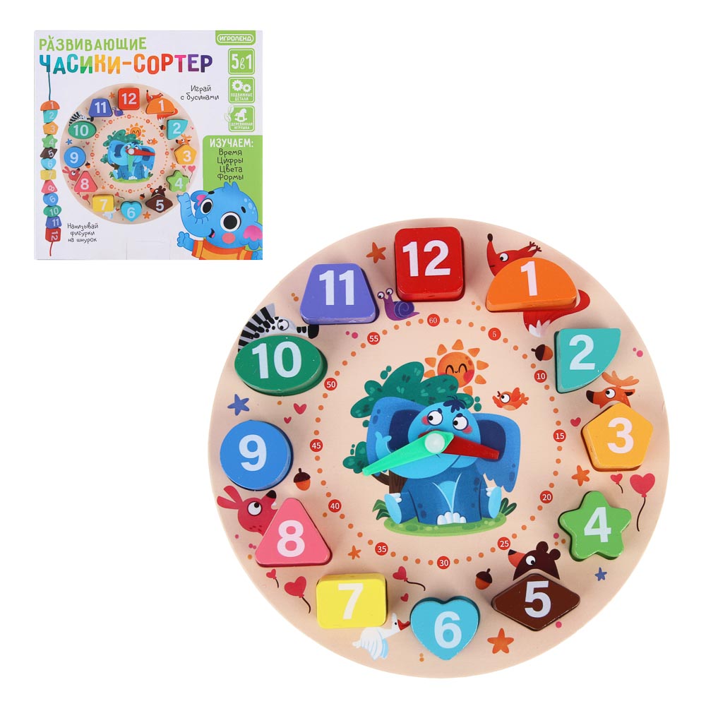 ИГРОЛЕНД Часики-сортер развивающие для малышей, 18,5х2,5х18,5см, дерево, арт.№ 262-503