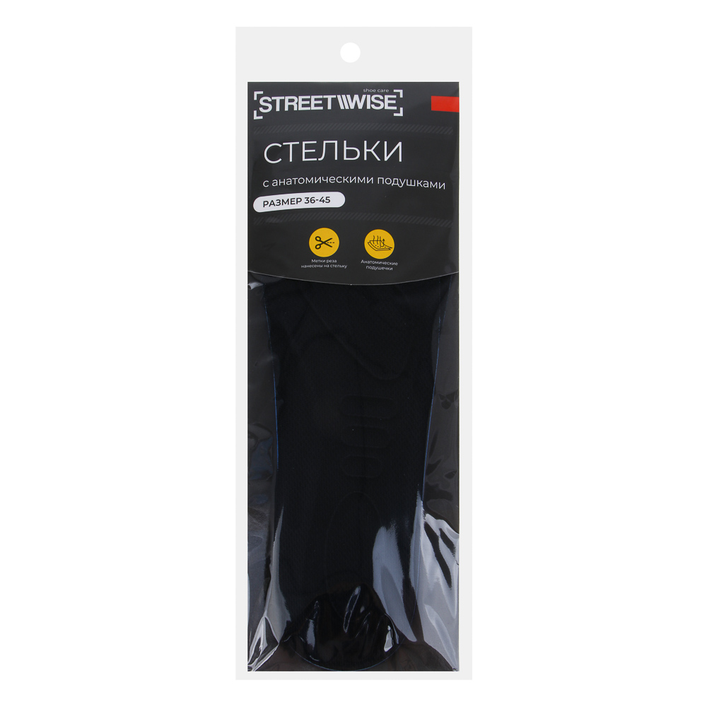 Стельки универсальные тм STREETWISE, с анатомическими подушками, п/э, хлопок, р. 36-45, арт.№ 459-224