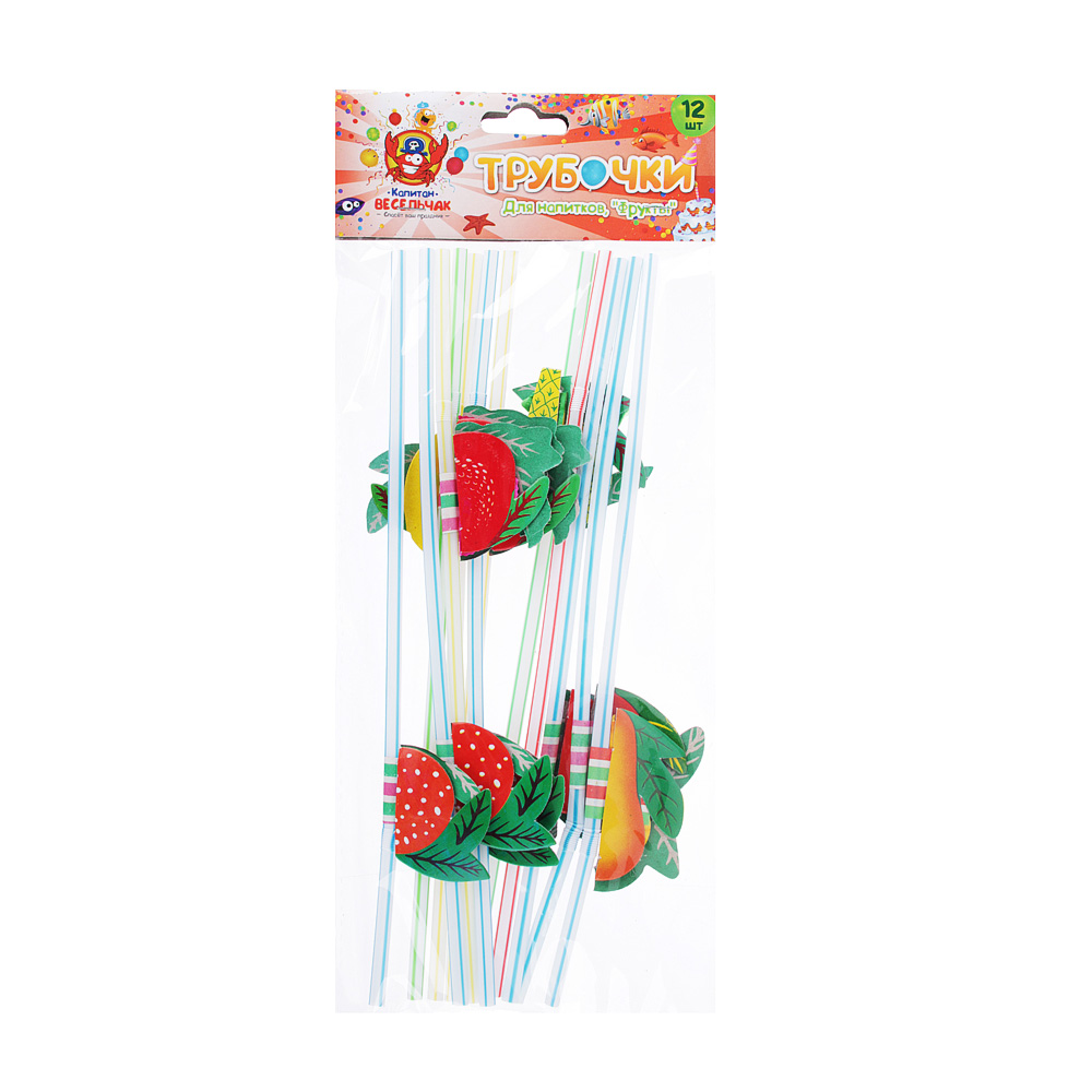 Трубочки для напитков тм Fntastic 12шт, 240x5мм, "Фрукты", цветные, арт.№ 437-081