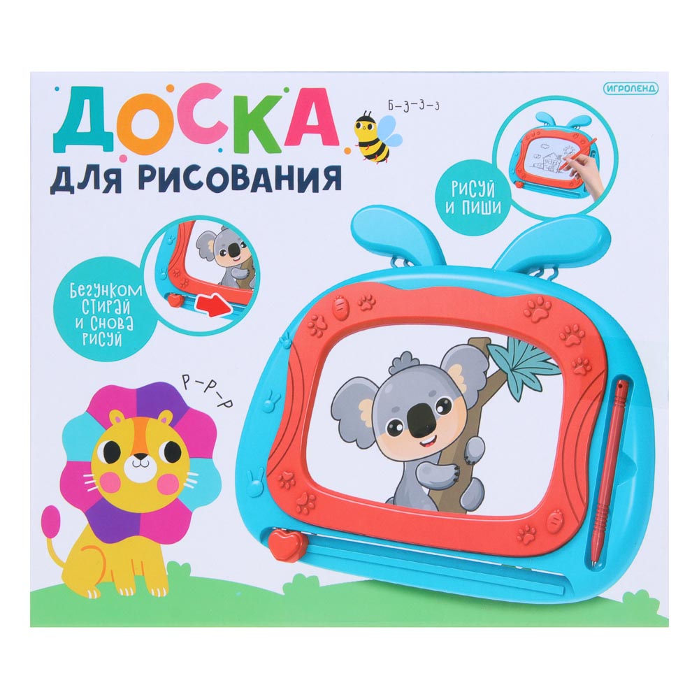 ИГРОЛЕНД Доска для рисования, ABS+РР, 22,5х2х19,2см, арт.№ 280-021