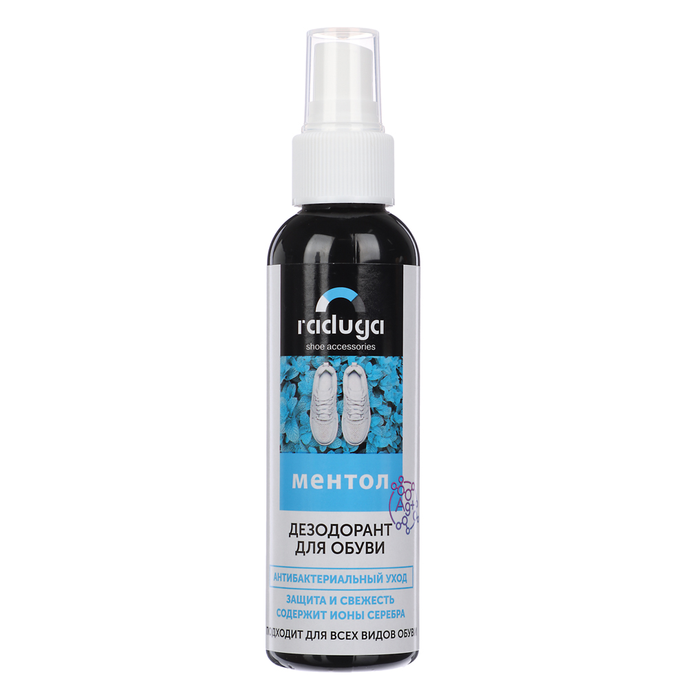 Дезодорант для обуви на серебряной воде Raduga мятный/ментол 120 мл, арт.№ 459-238