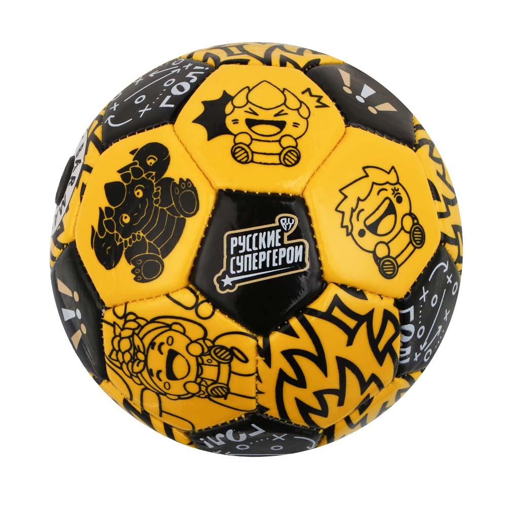 Мяч футбольный, тм BY Русские Супергерои, размер 2, 15см, ЭВА 2.7мм, ПВХ, 100г, арт.№ 133-220