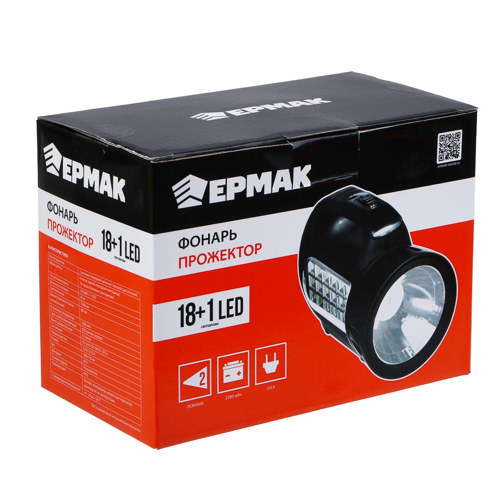 Фонарь прожектор тм ЕРМАК, аккумуляторный, 18 SMD + 1 LED, шнур 220В, резинопластик, 18x11 см, арт.№ 198-041