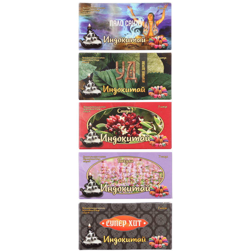Конусы ароматические с обратным потоком дыма, 7 шт, Пачули, Сандал, Уд, Пало Санто, Супер Хит, арт.№ 778-187