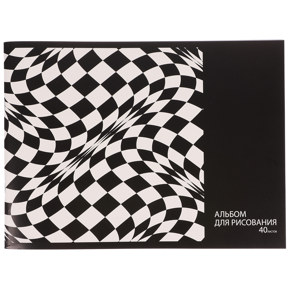 Альбом для рисования А4, 40 листов, обложка картон, скрепка "Оптик/Статусы" 4 диз, арт.№ 515-073