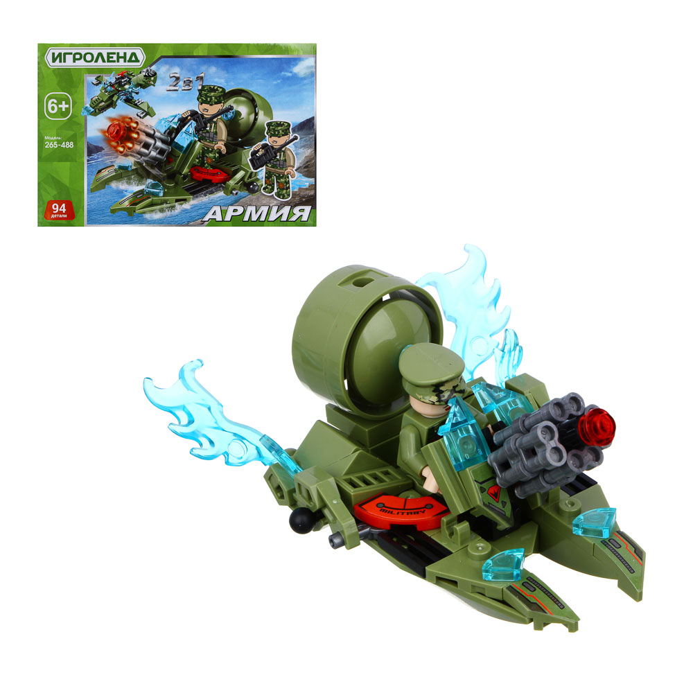 ИГРОЛЕНД Конструктор, ABS, 93-101 дет., 6+, 10х15х5 см, 8 дизайнов, арт.№ 265-488