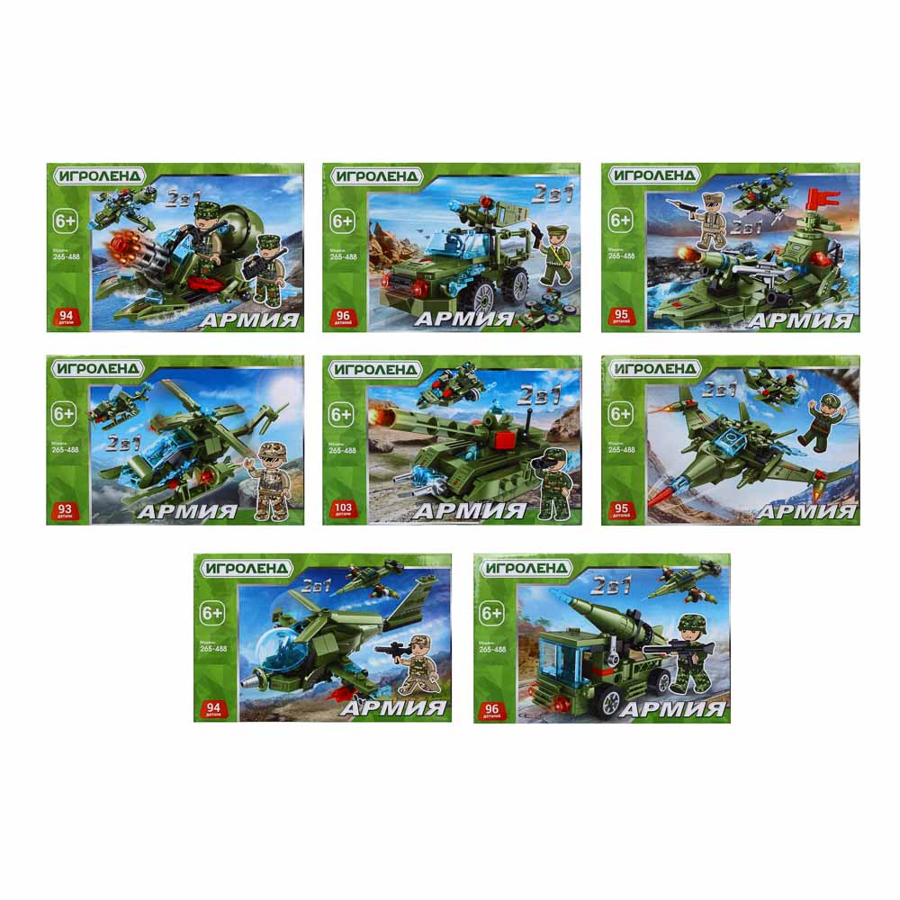 ИГРОЛЕНД Конструктор, ABS, 93-101 дет., 6+, 10х15х5 см, 8 дизайнов, арт.№ 265-488