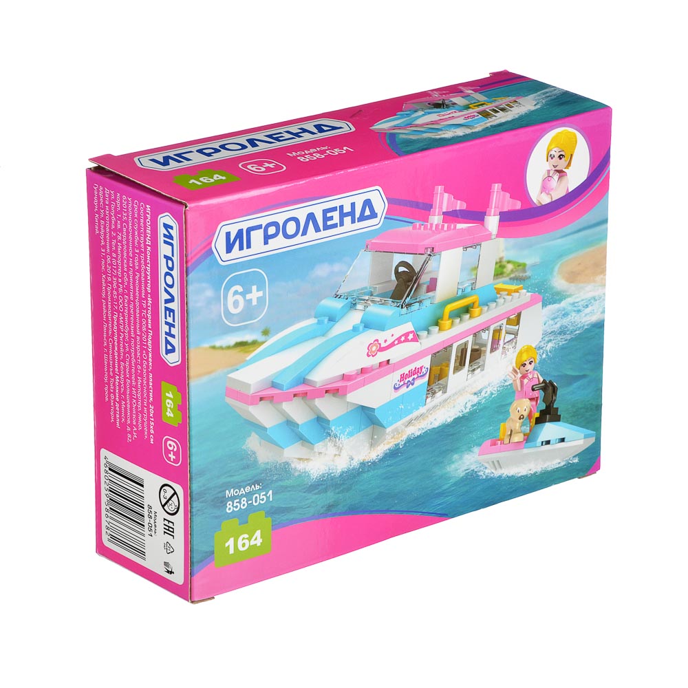 ИГРОЛЕНД Конструктор "Истории Подружек", от 160 дет., ABS, 20х15х5см, арт.№ 858-051