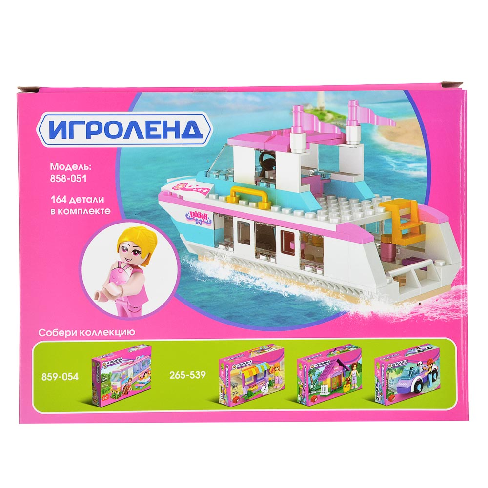 ИГРОЛЕНД Конструктор "Истории Подружек", от 160 дет., ABS, 20х15х5см, арт.№ 858-051