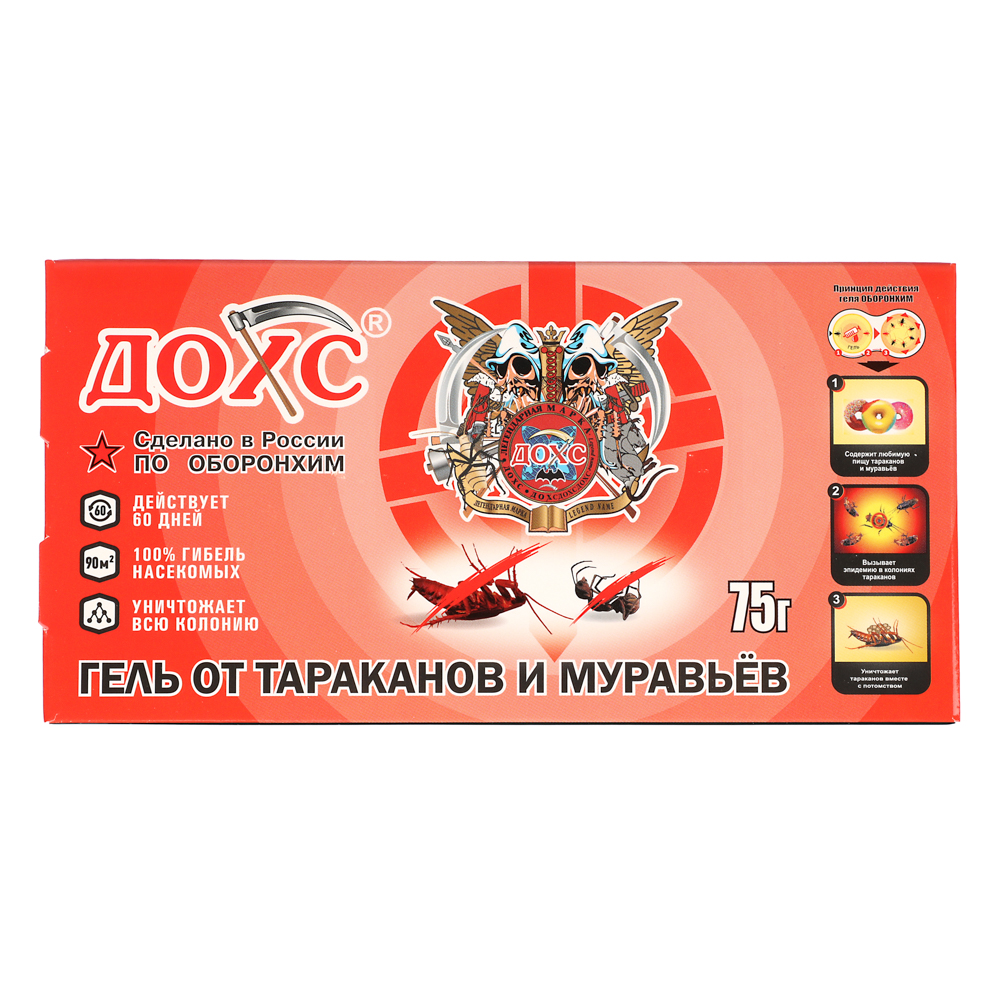 Средство от тараканов и муравьев ДОХС "Оборонхим-гель", туба, 75г, арт.№ 963-013