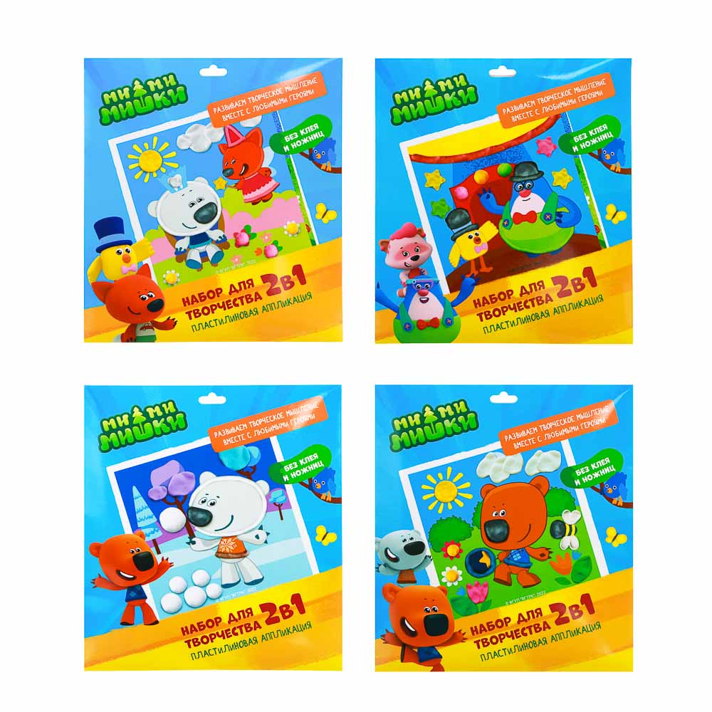 МИМИМИШКИ Набор для творчества "Пластилиновая аппликация 2в1", картон, пластилин, 24х27см, 4 дизайна, арт.№ 490-090