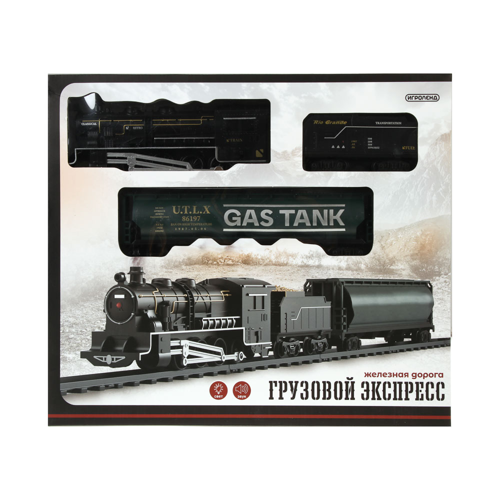 Железная дорога "Грузовой экспресс", свет, звук, пластик, 2хАА, тм ИГРОЛЕНД, арт.№ 276-199