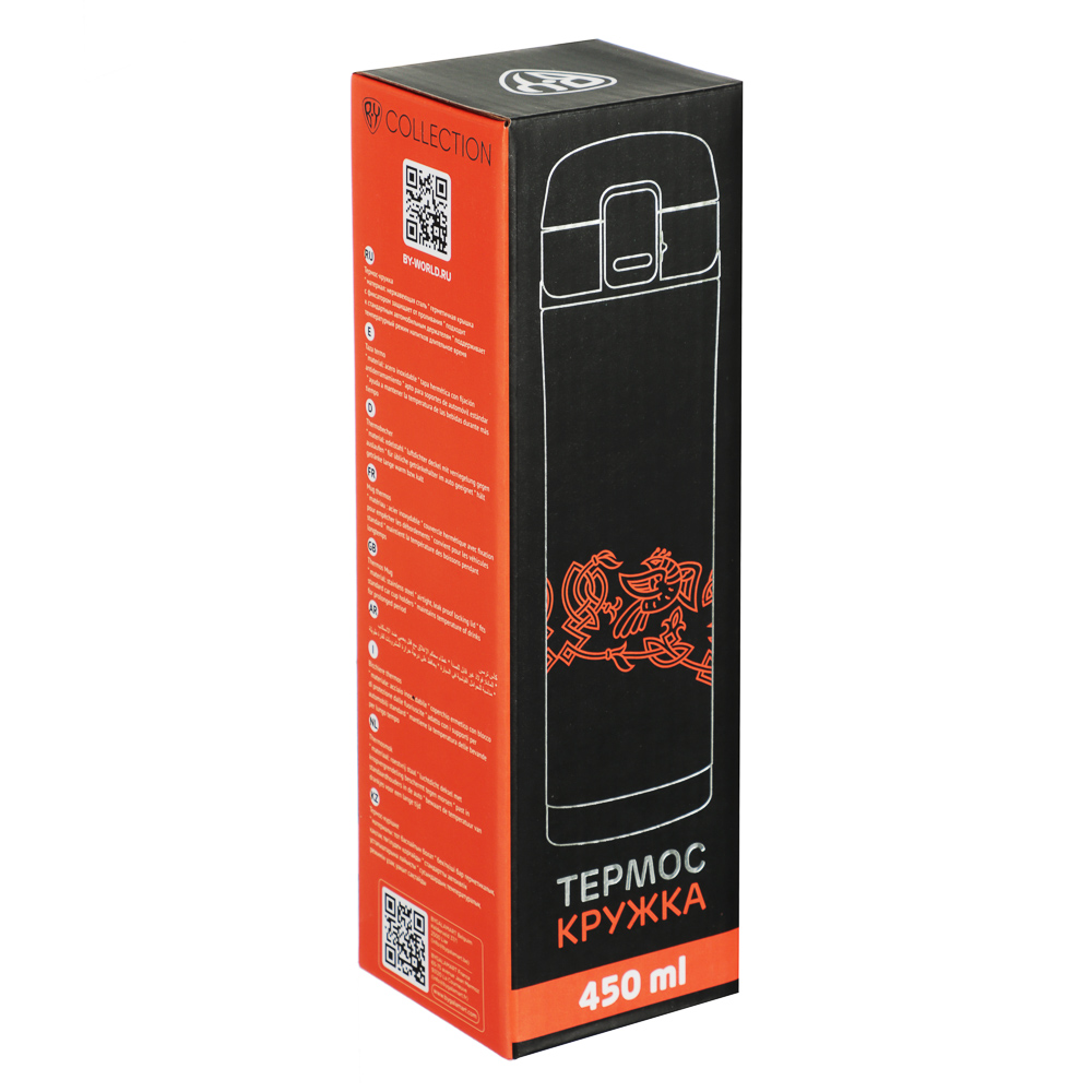 BY Герои Термос-кружка с крышкой на защелке, 450мл, нерж. сталь, 3 дизайна, арт.№ 841-826