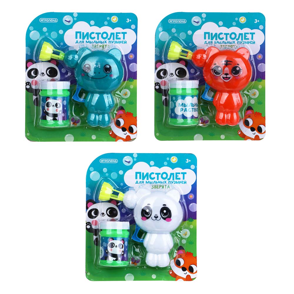 ИГРОЛЕНД Пистолет для выдувания мыльных пузырей, "Зверята", РР, 40 мл, мыльный р-р, 17х4х15 см, 3 дизайна, арт.№ 460-041